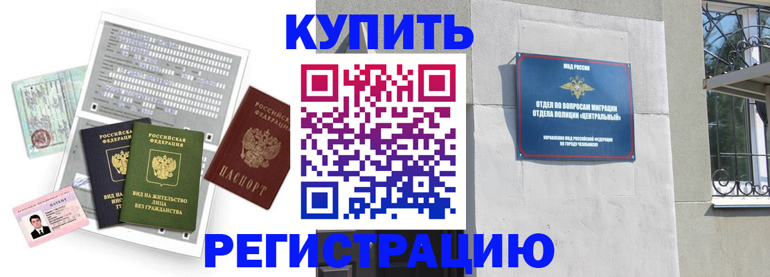 временная регистрация госуслуги в Нытве