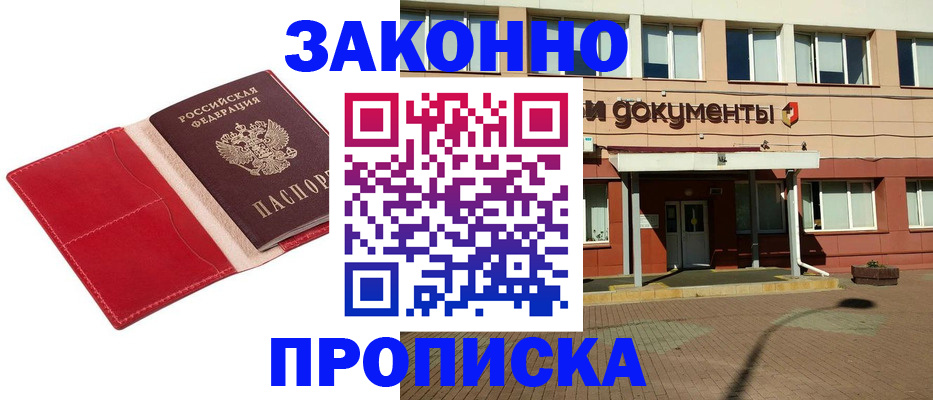 регистрация для школы в Нытве
